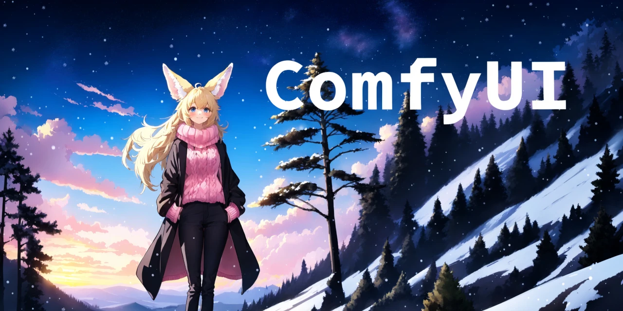 Comfy UI